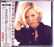 Eighth Wonder - The Best Remixes 